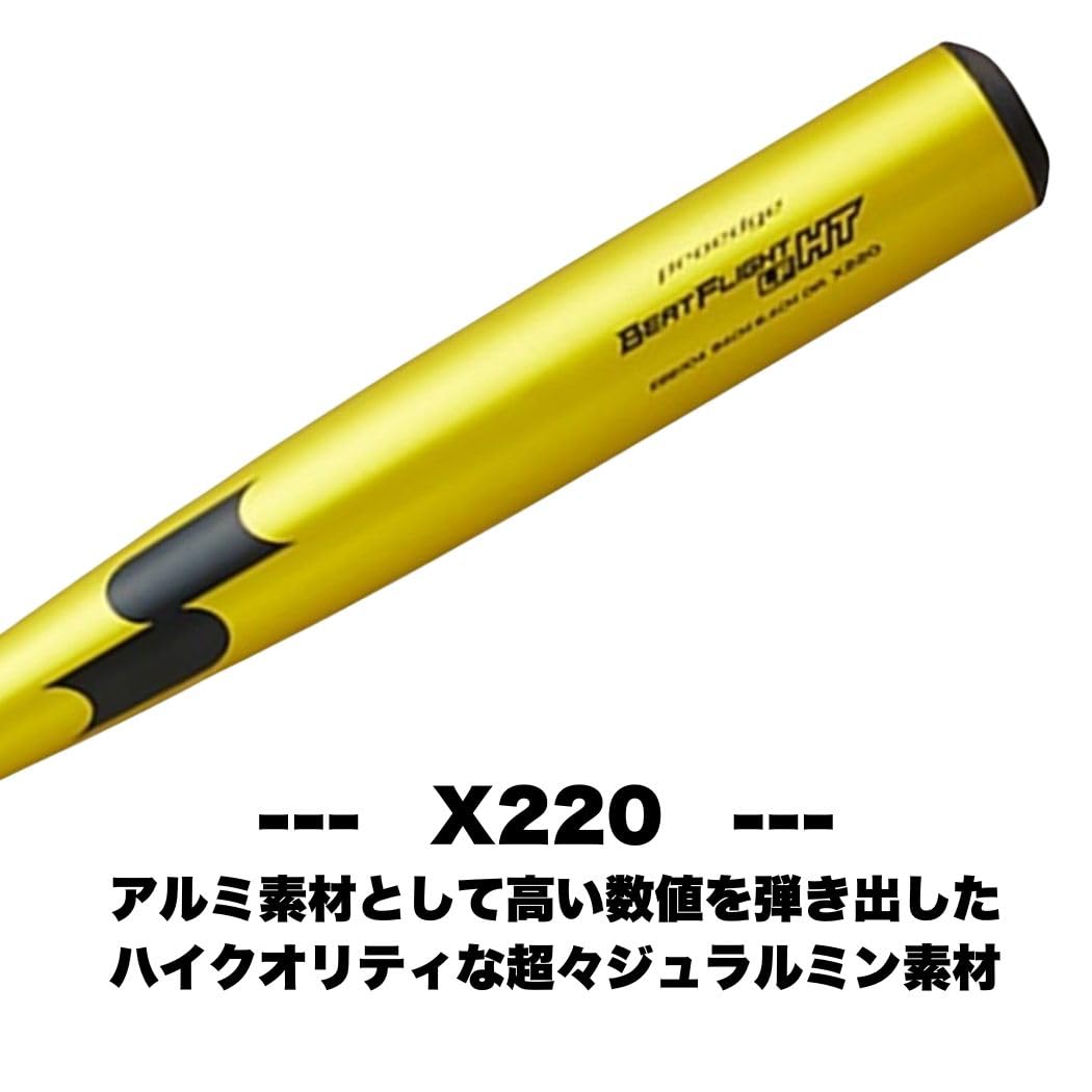 Amazon | SSK(エスエスケイ) 野球 一般硬式用金属バット ビート